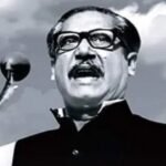 Life and Struggle of Bangabandhu Sheikh Mujibur Rahman